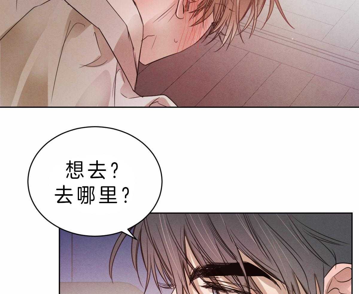 第78话_有你我不再害怕32