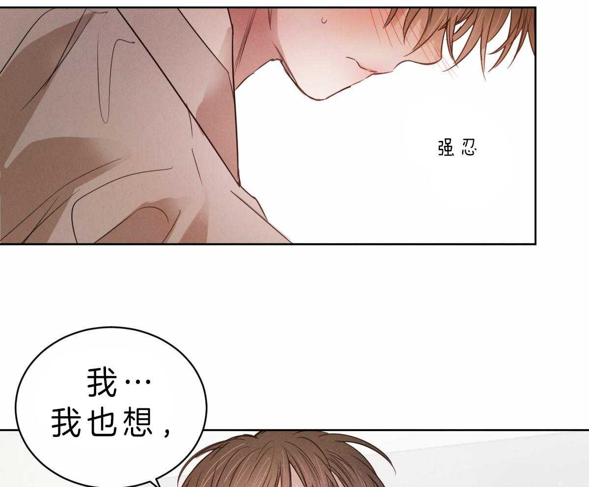 第78话_有你我不再害怕34