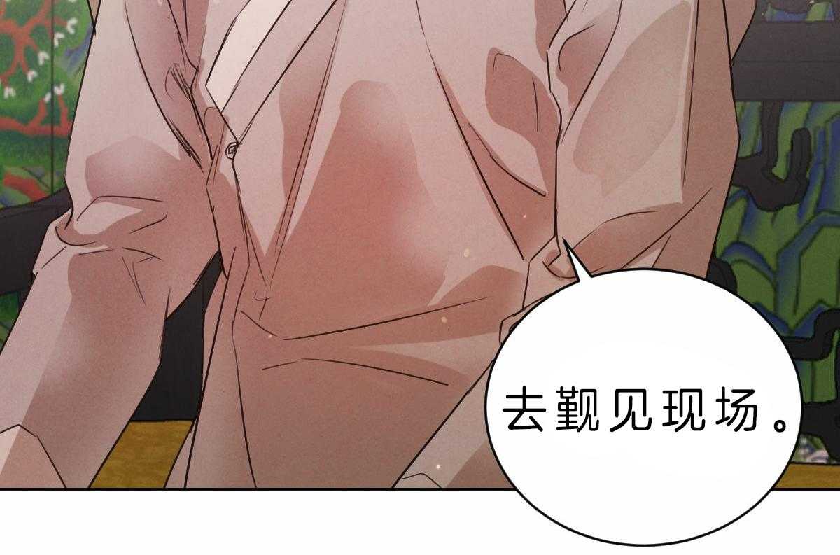 第78话_有你我不再害怕36