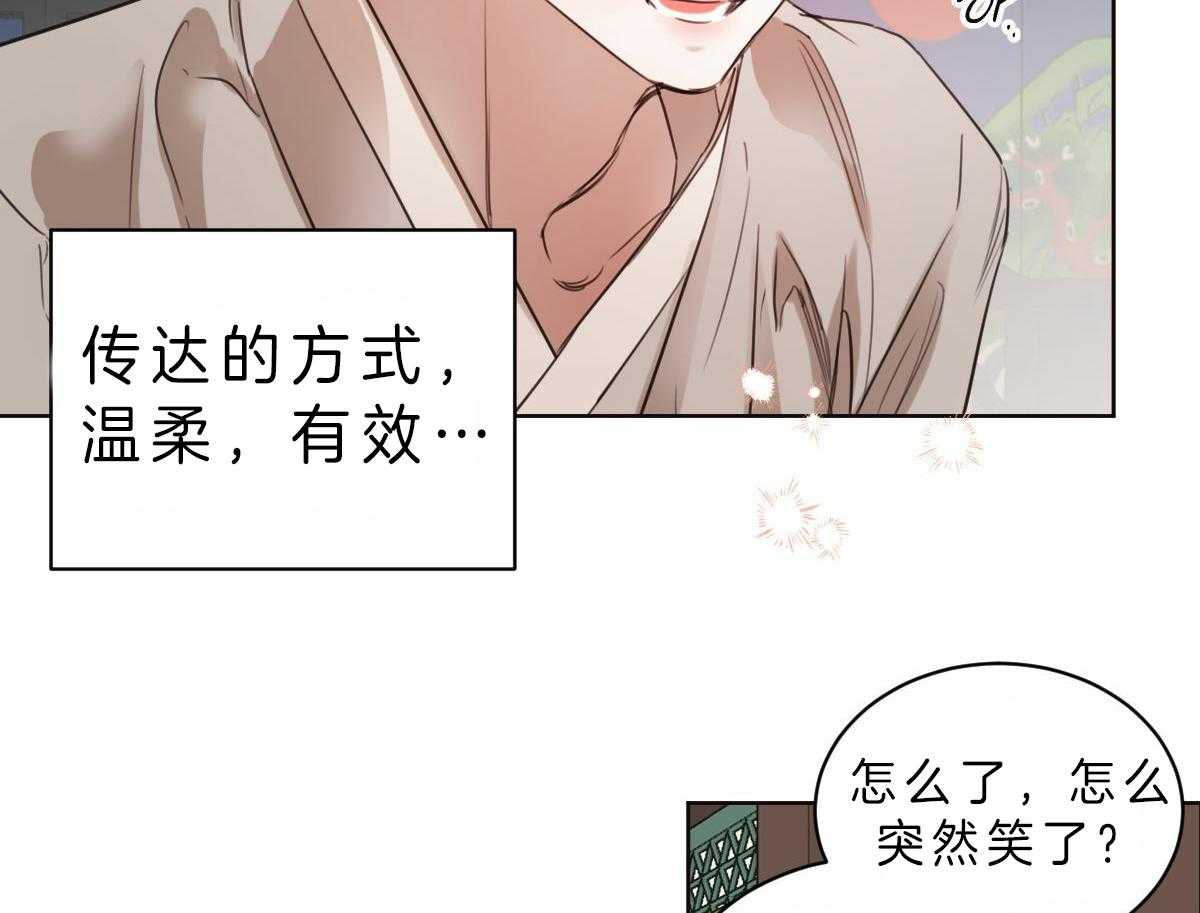 第78话_有你我不再害怕6