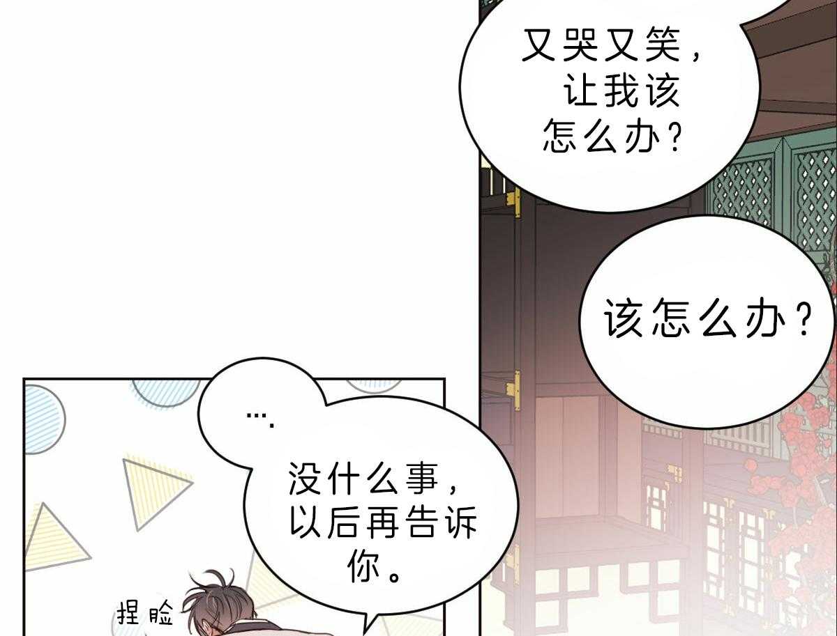 第78话_有你我不再害怕7