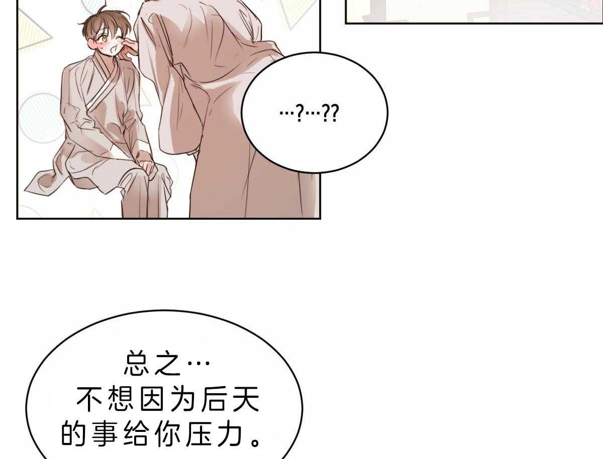 第78话_有你我不再害怕8