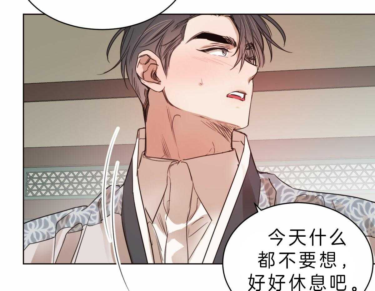 第78话_有你我不再害怕9