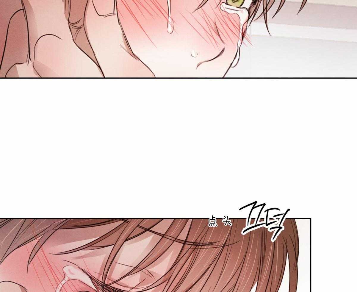 第77话_我愿意接受检查11