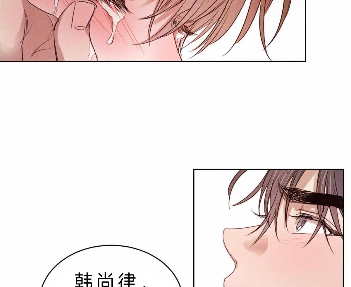 第77话_我愿意接受检查12
