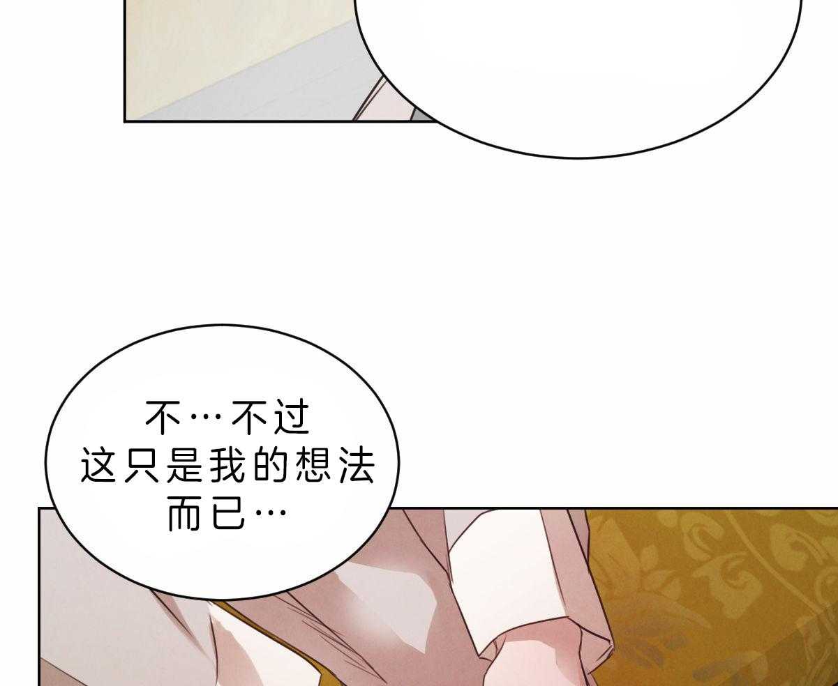 第77话_我愿意接受检查17