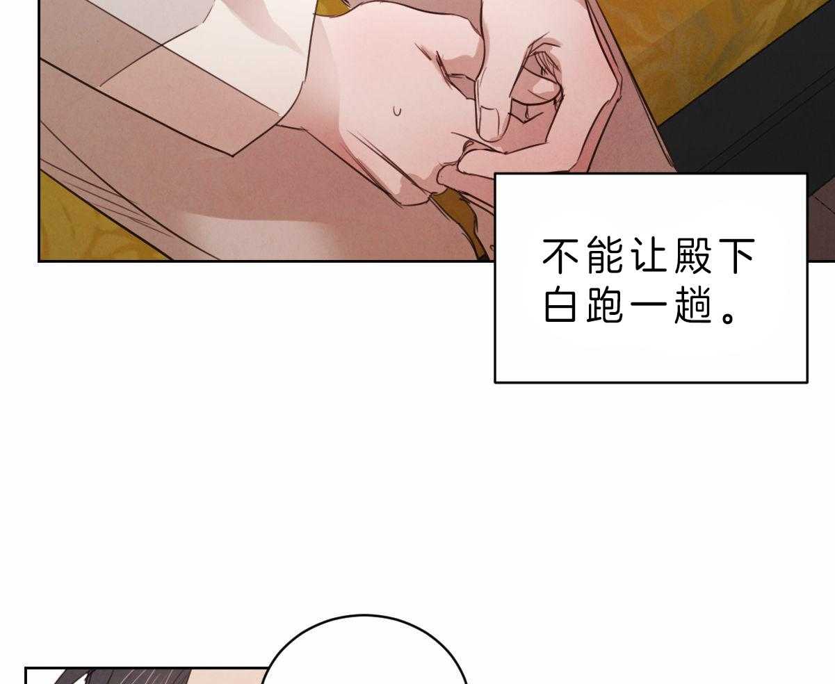 第77话_我愿意接受检查18
