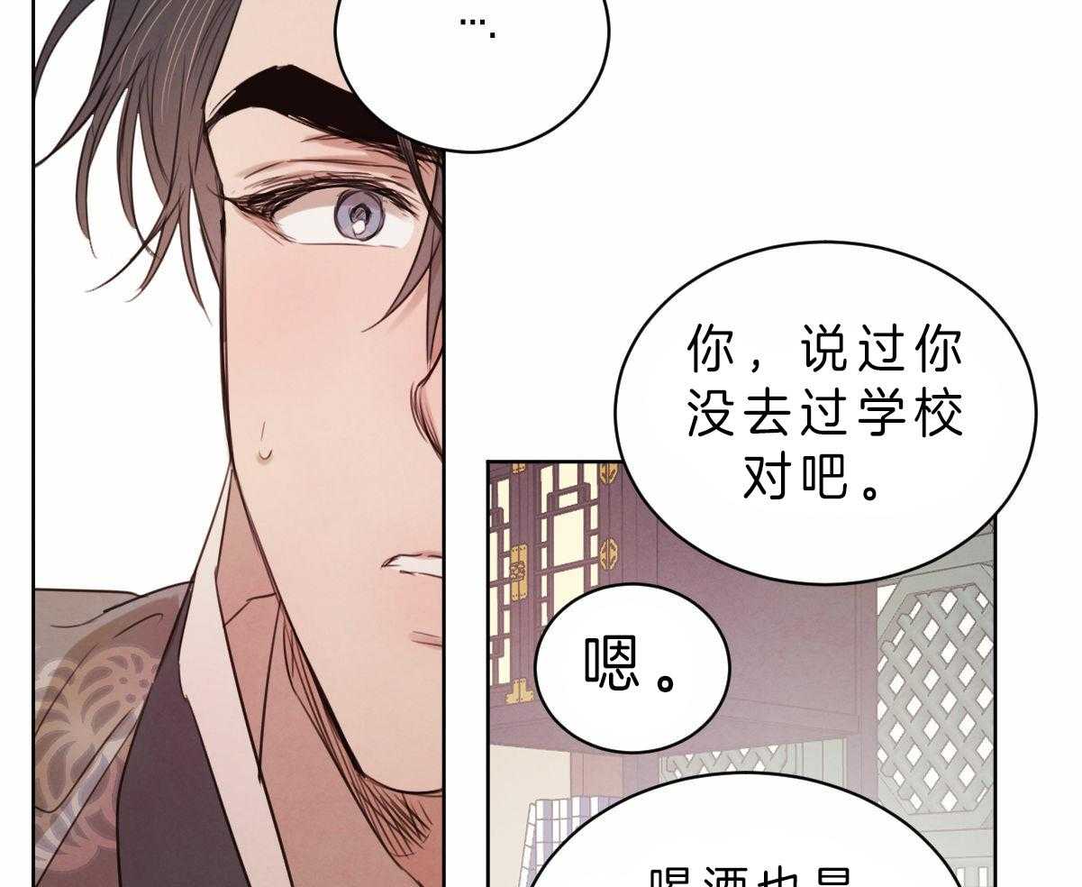 第77话_我愿意接受检查19
