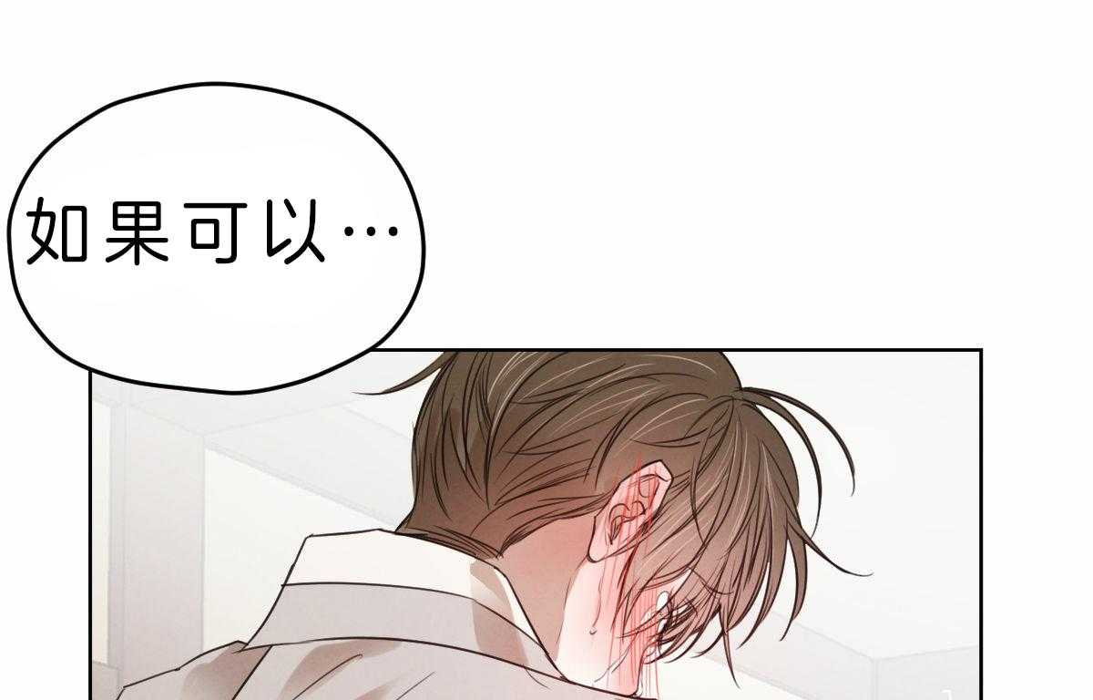第77话_我愿意接受检查2
