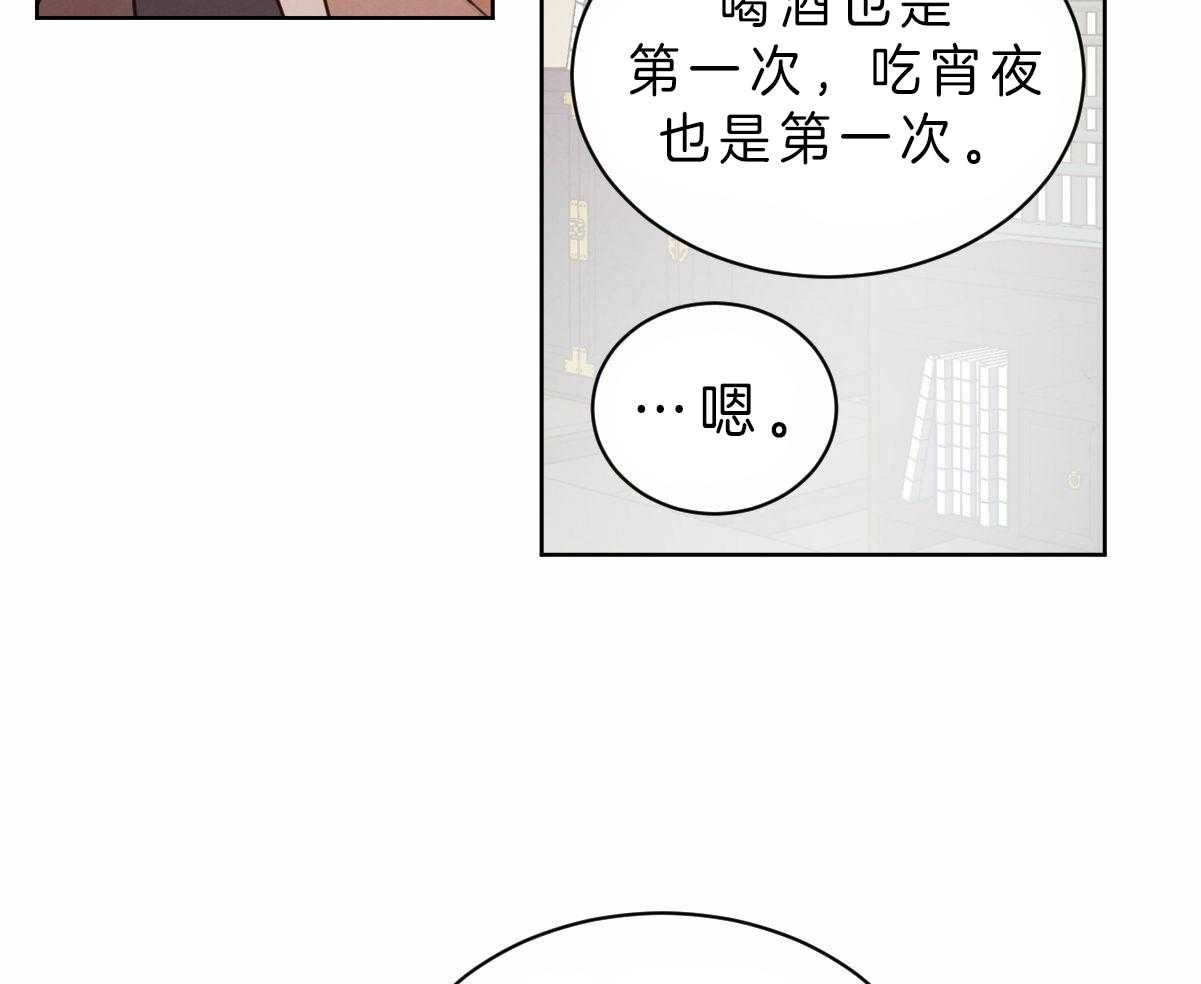 第77话_我愿意接受检查20