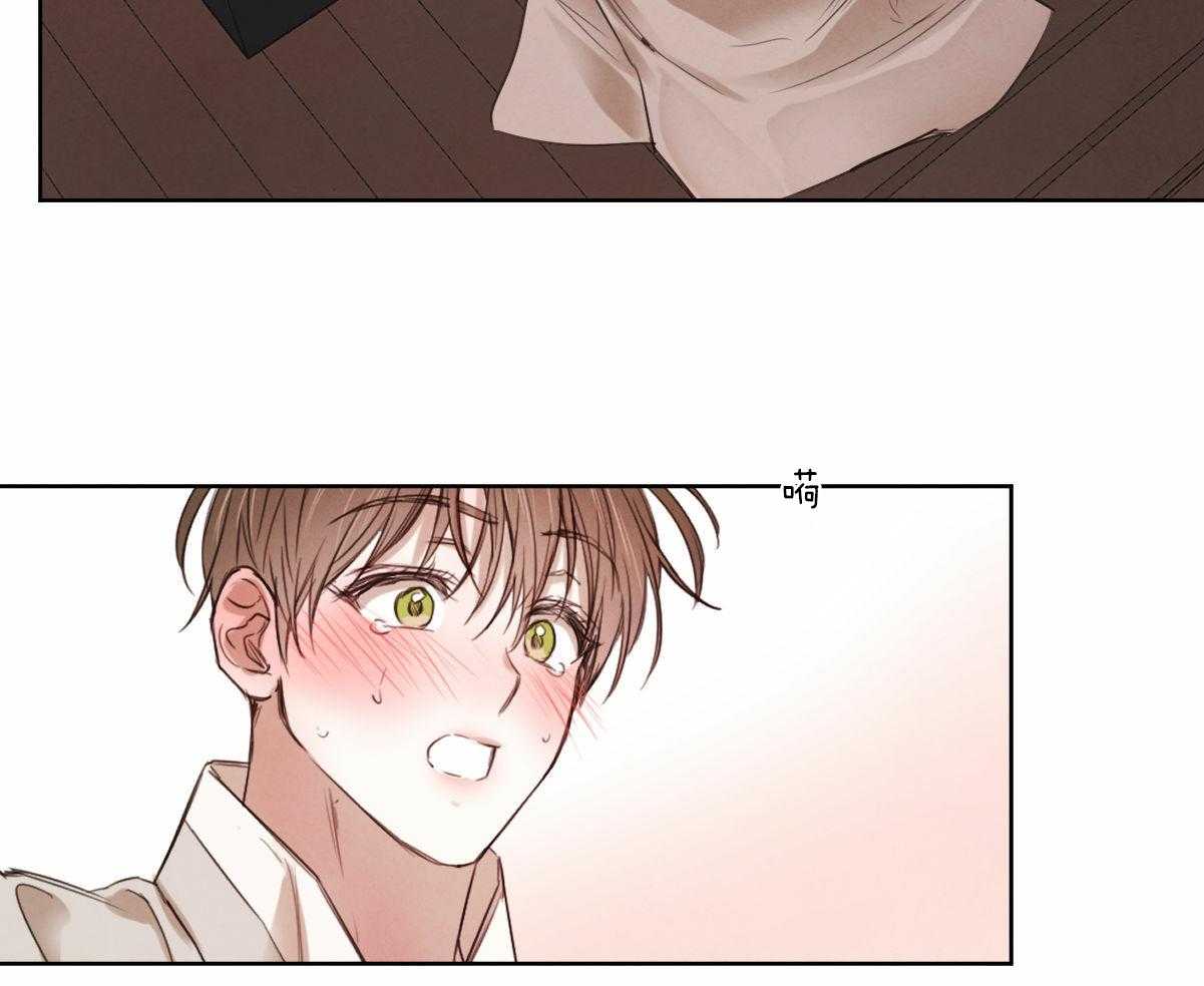 第77话_我愿意接受检查22