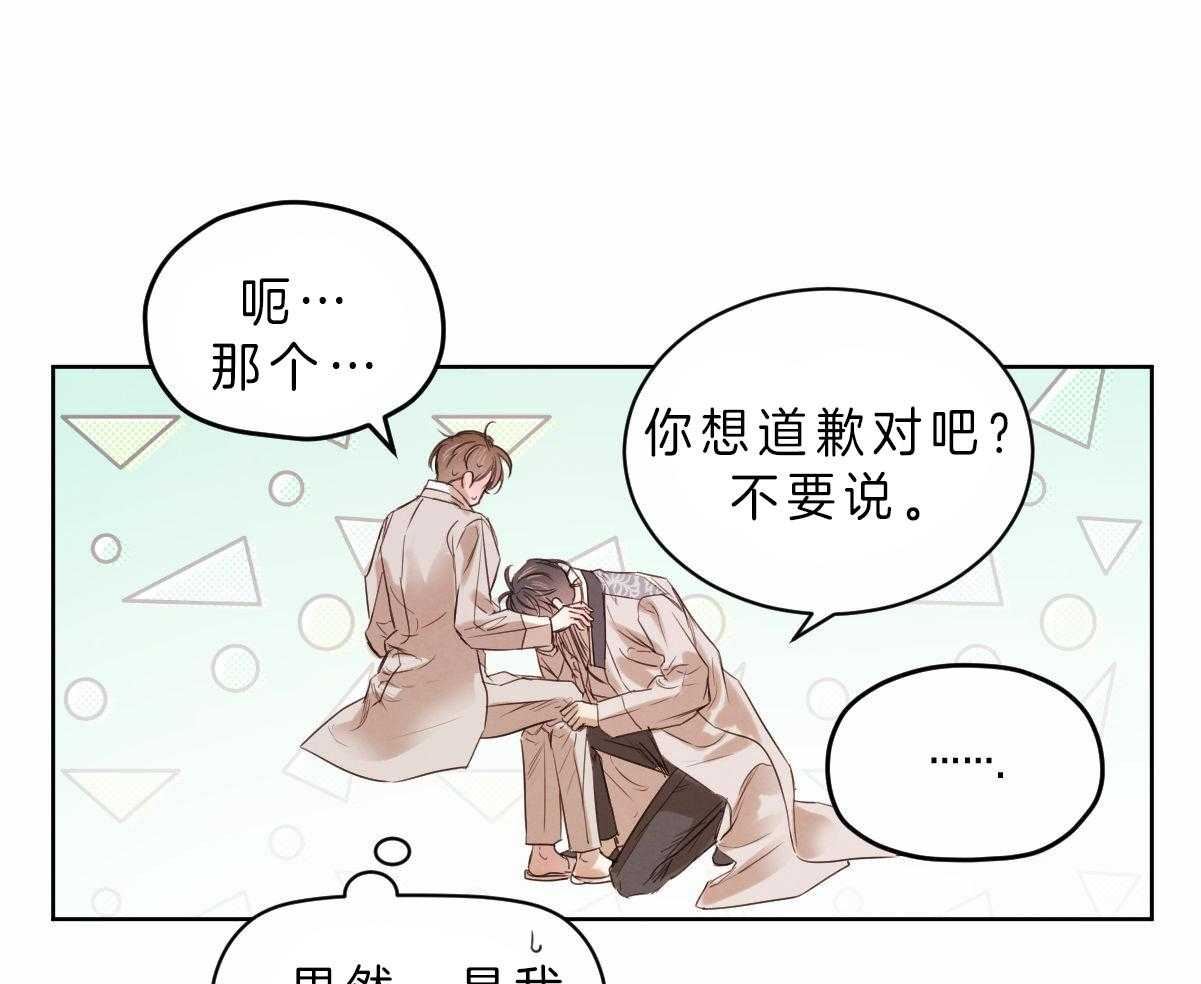 第77话_我愿意接受检查23