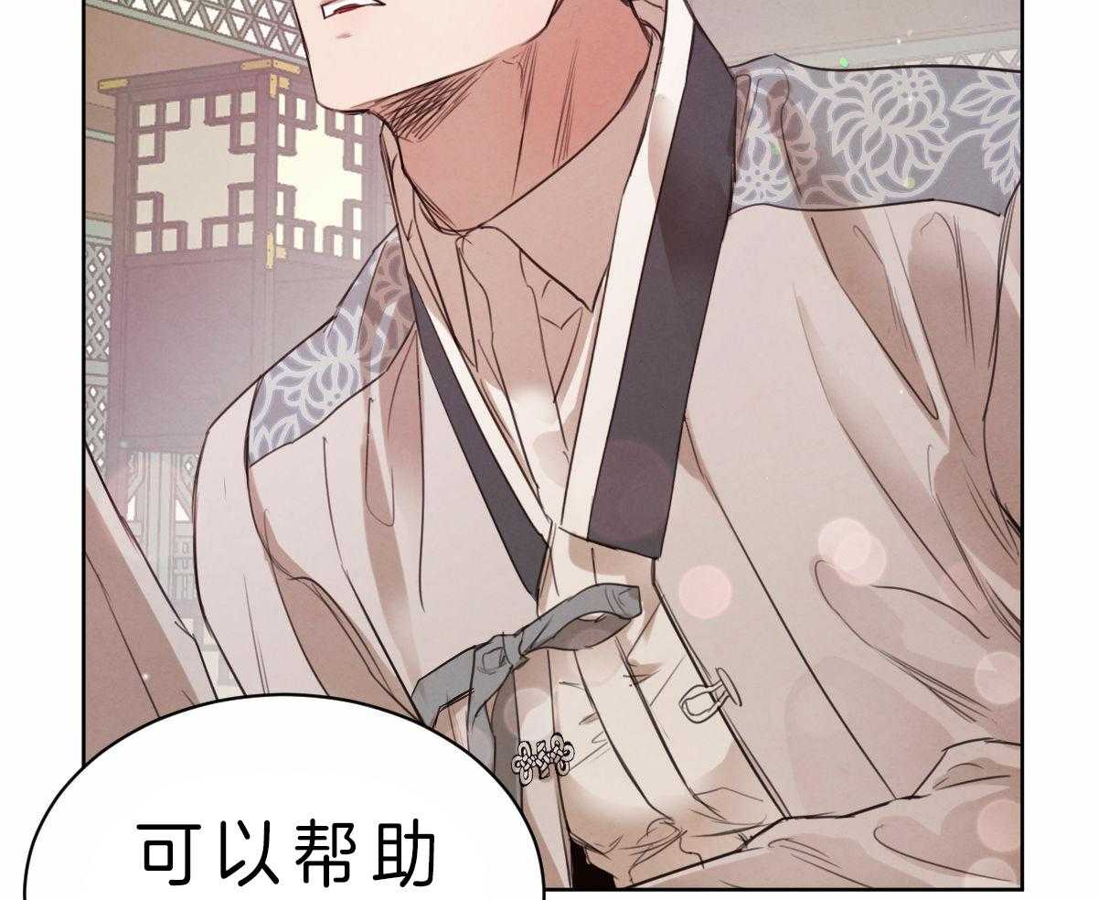 第77话_我愿意接受检查28