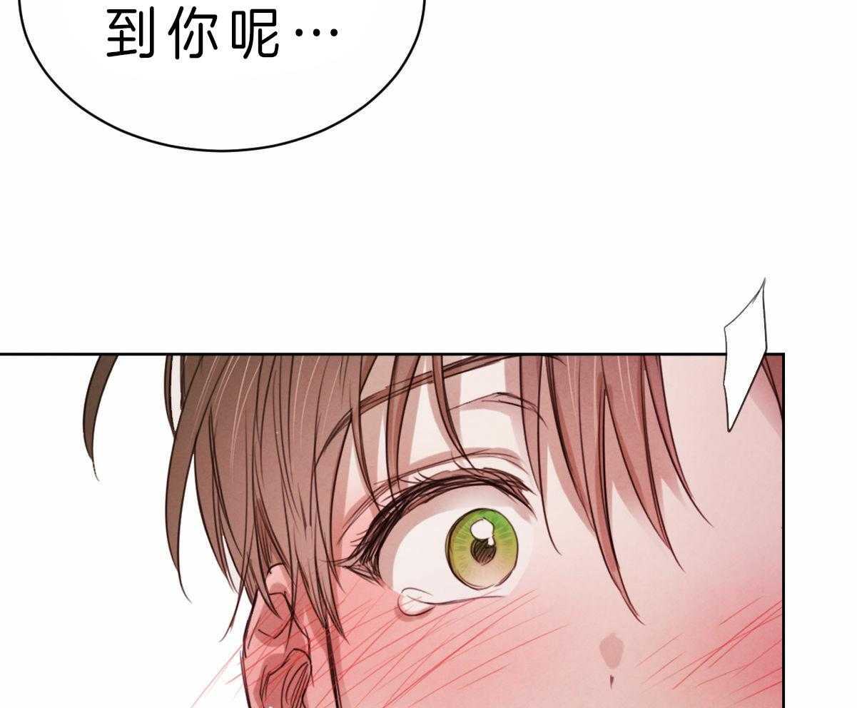 第77话_我愿意接受检查29
