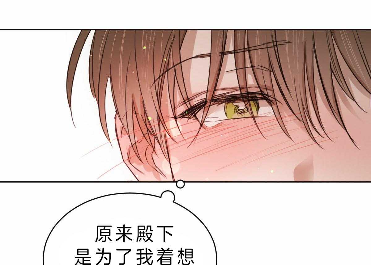 第77话_我愿意接受检查32
