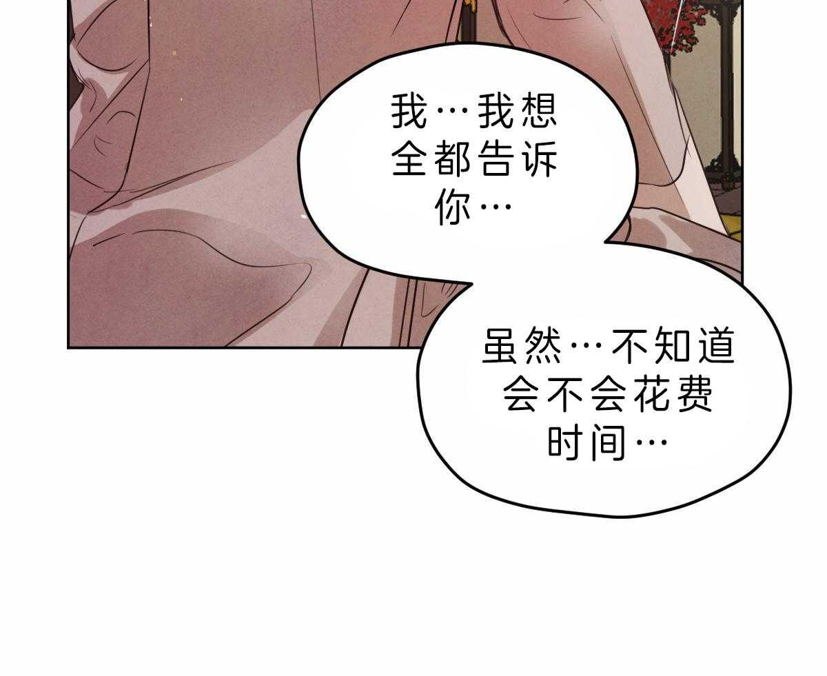 第77话_我愿意接受检查4