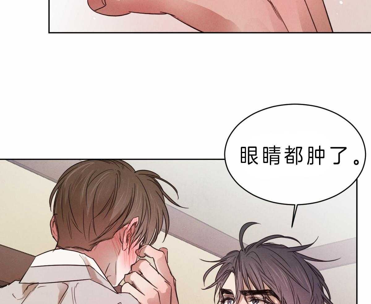 第77话_我愿意接受检查7