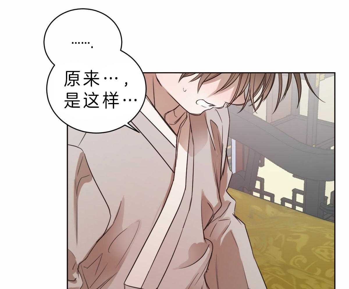 第76话_说出自己的过去0