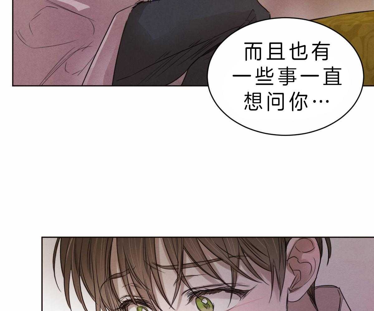 第76话_说出自己的过去11