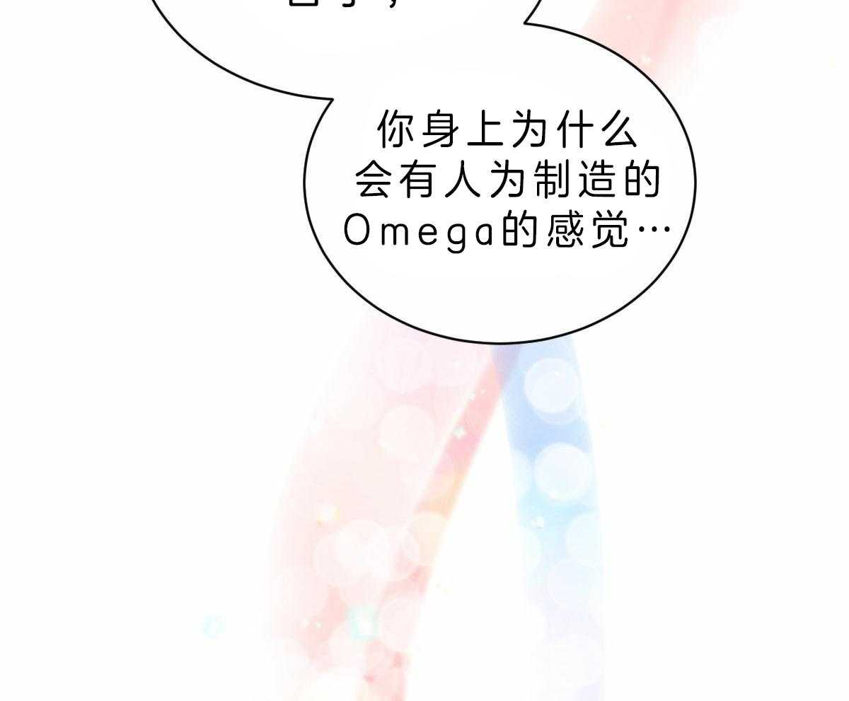 第76话_说出自己的过去13