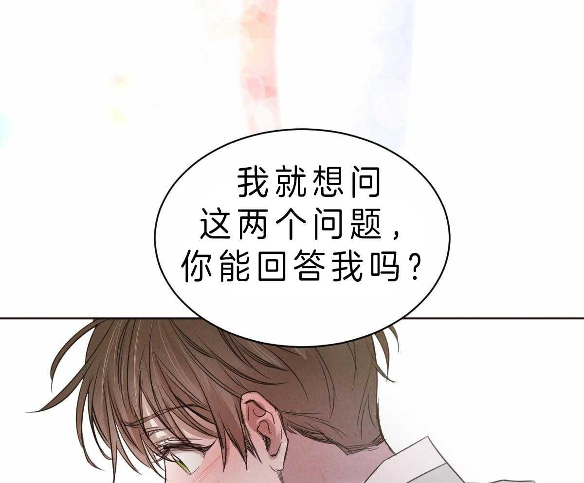 第76话_说出自己的过去14