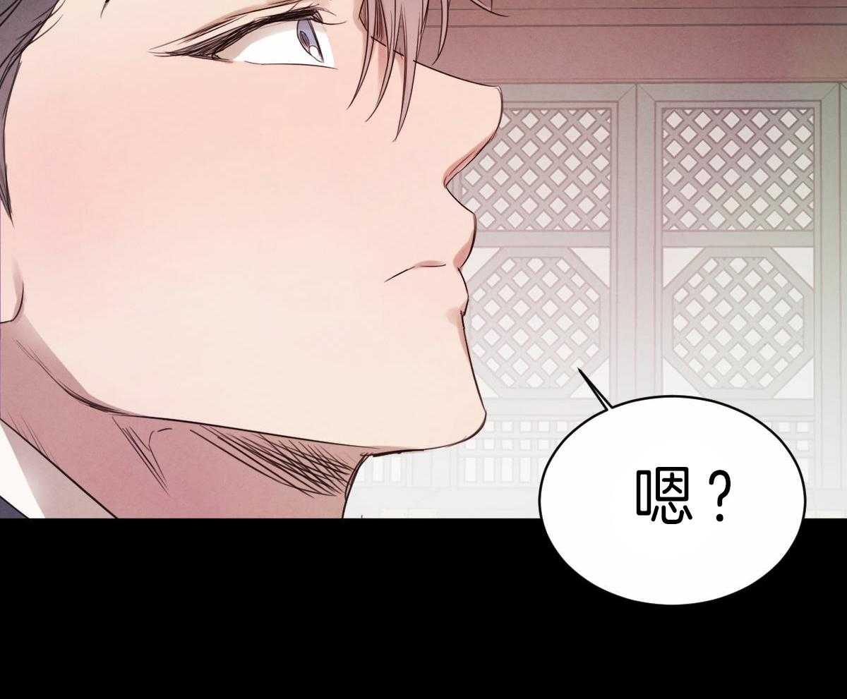 第76话_说出自己的过去21