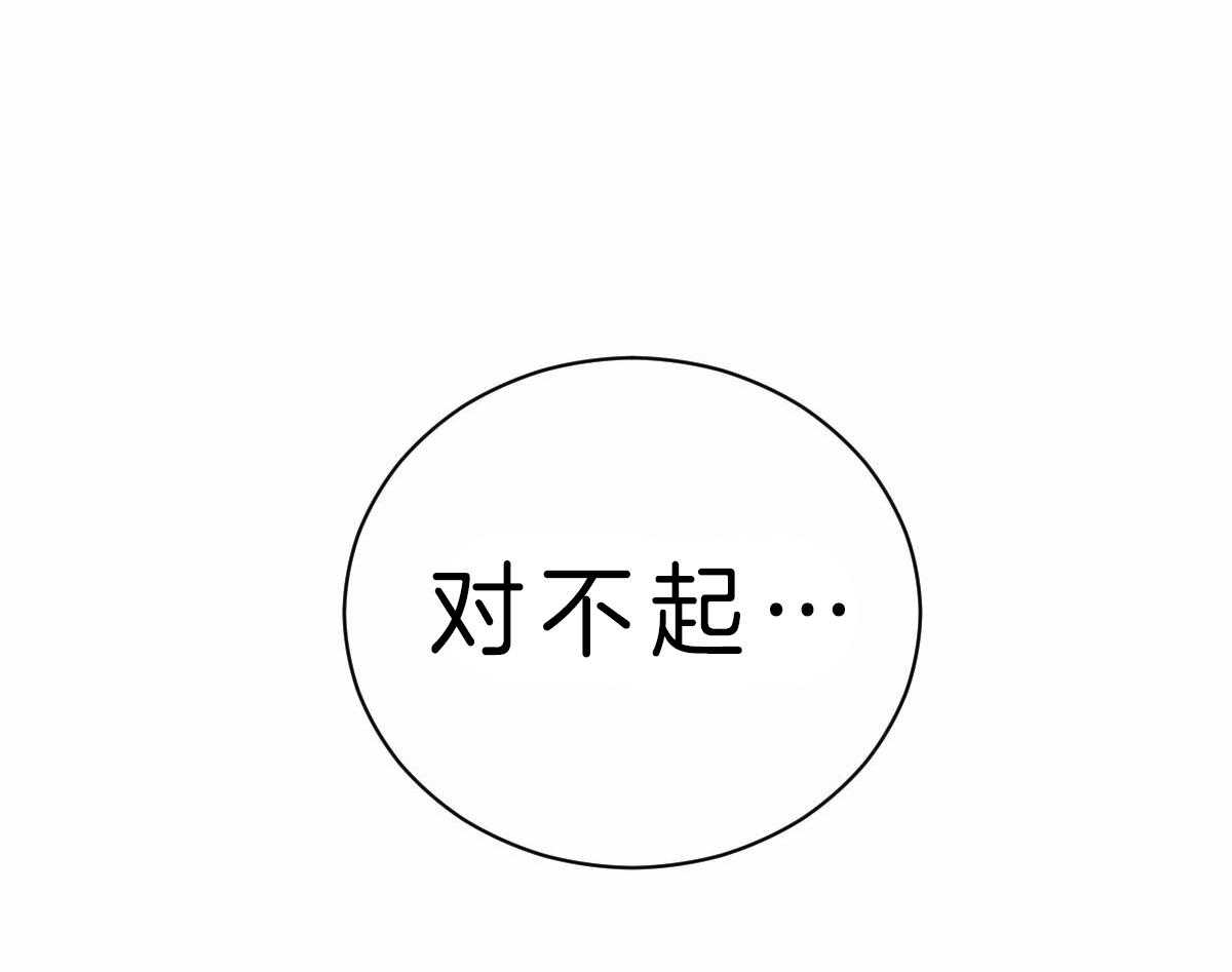 第76话_说出自己的过去26