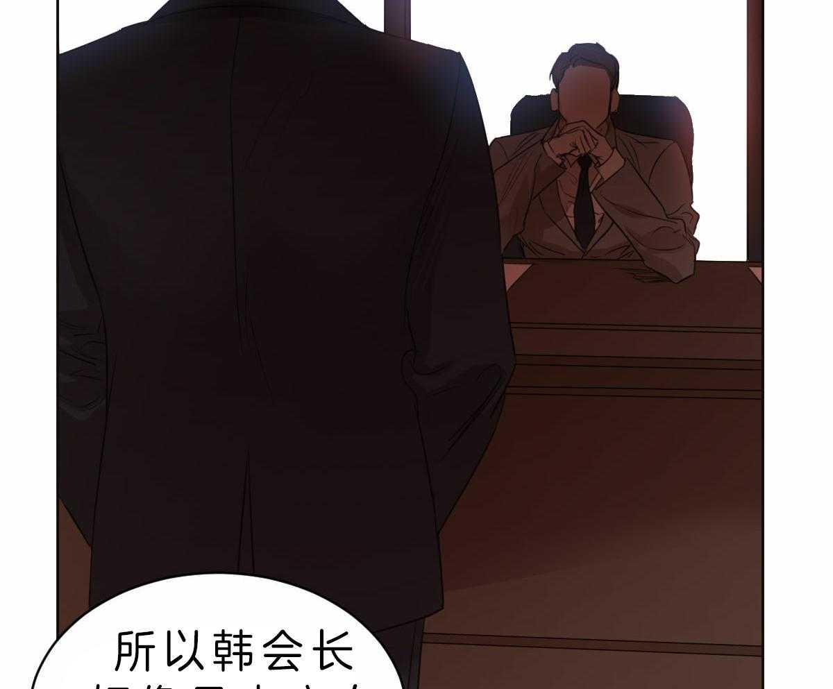第76话_说出自己的过去3