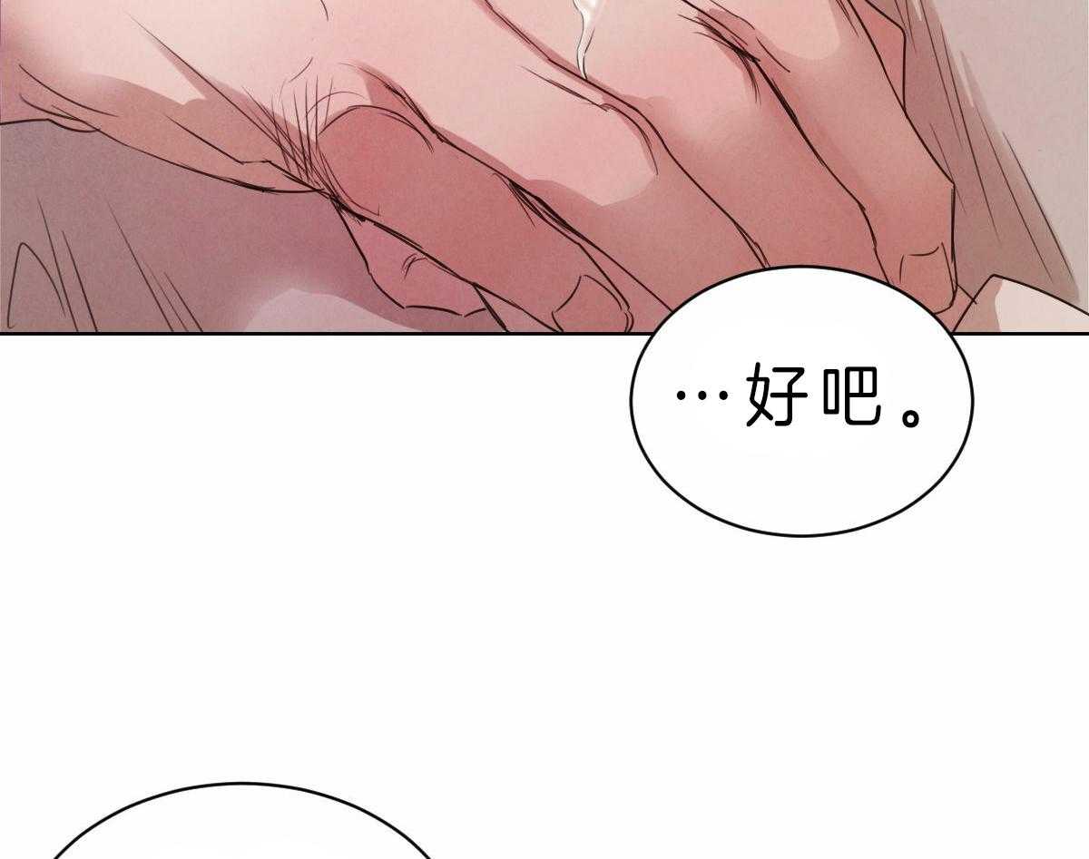 第76话_说出自己的过去30