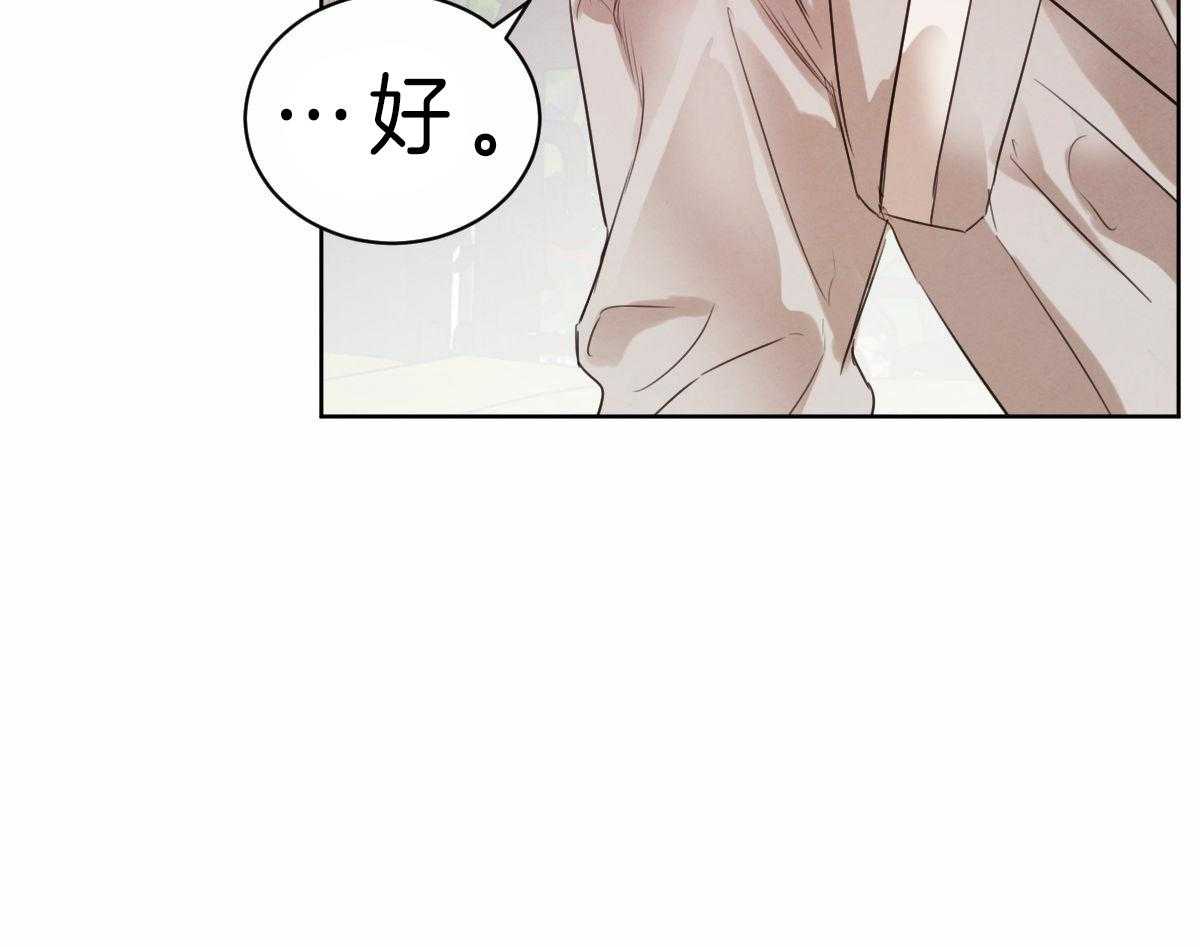 第76话_说出自己的过去32