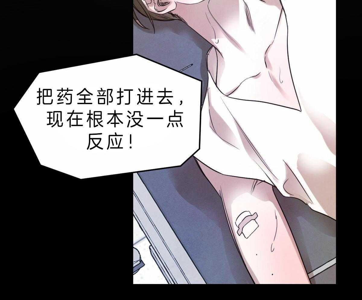 第76话_说出自己的过去39