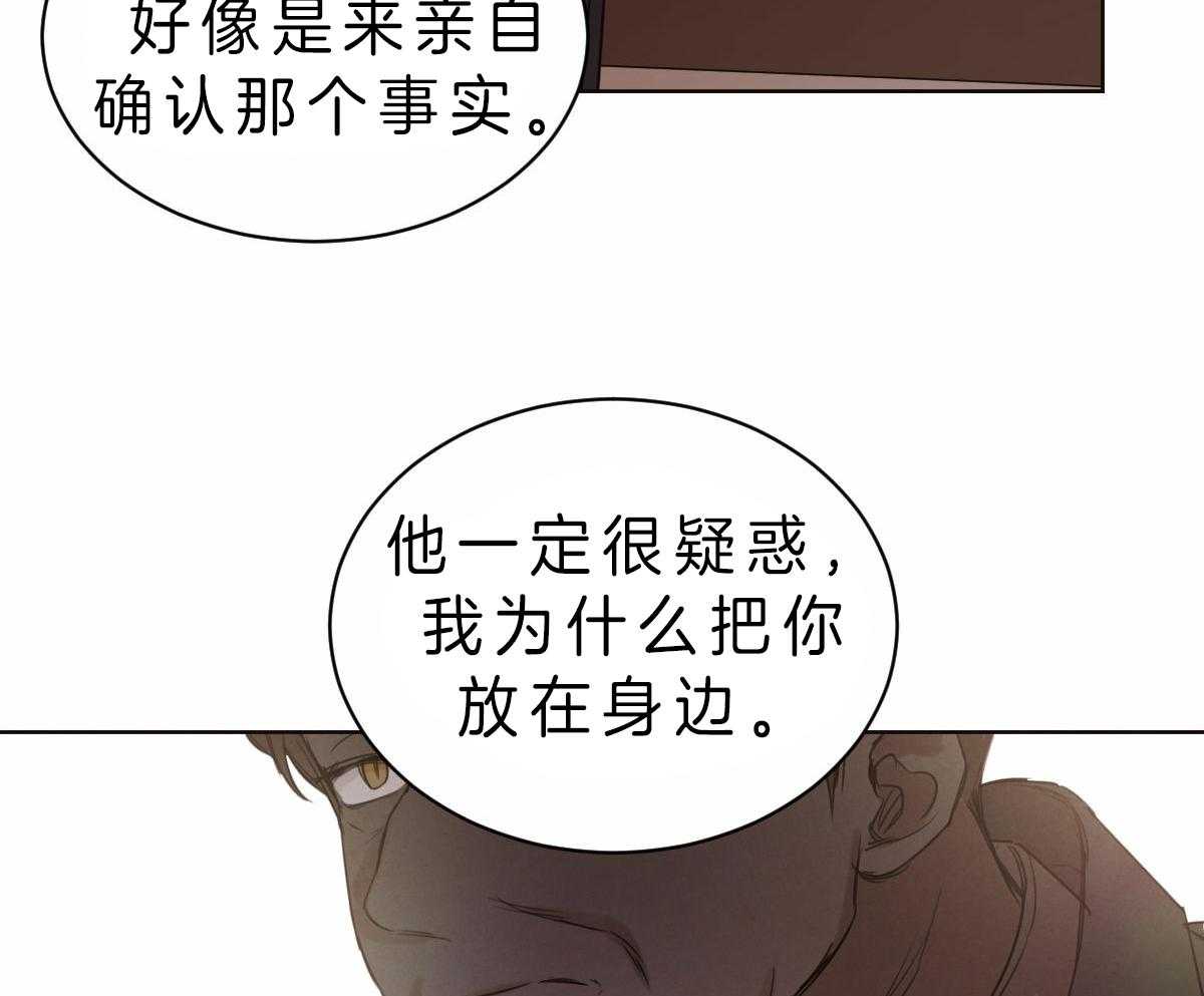 第76话_说出自己的过去4