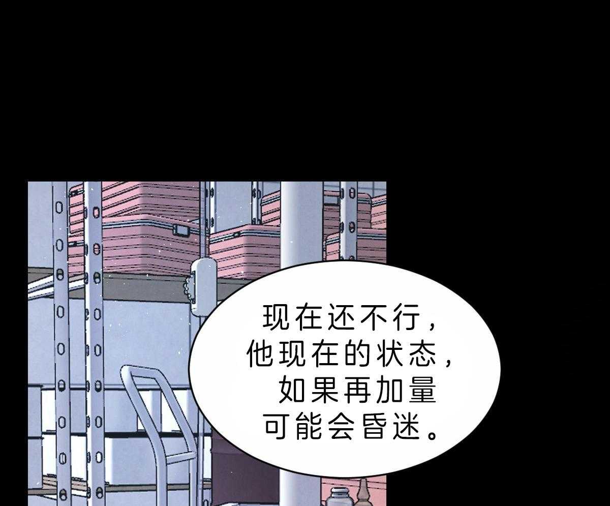 第76话_说出自己的过去40