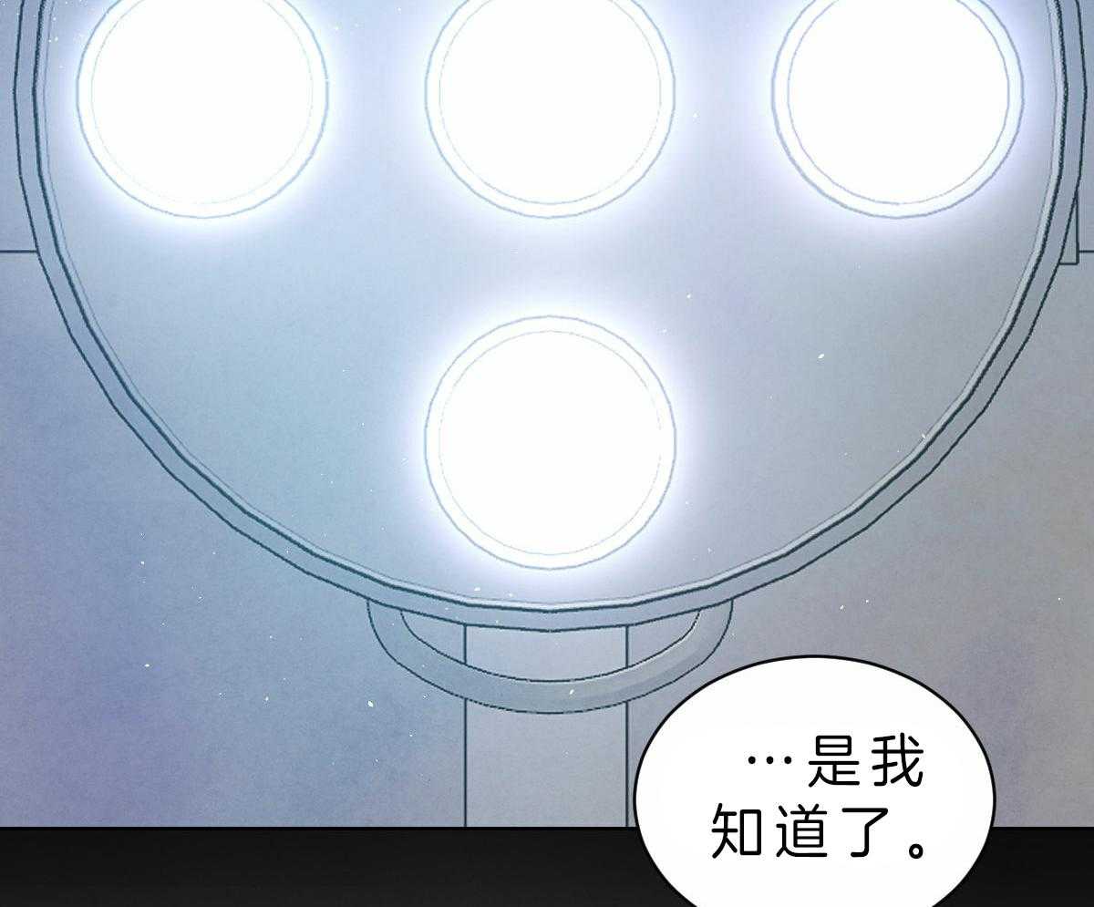 第76话_说出自己的过去43