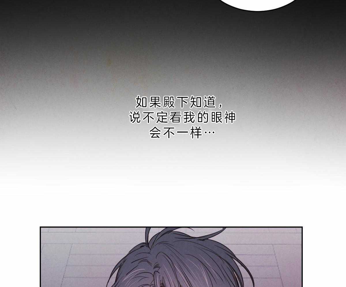 第76话_说出自己的过去44