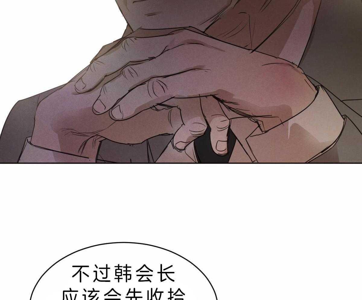 第76话_说出自己的过去5