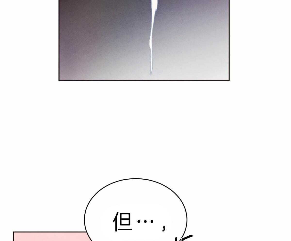 第76话_说出自己的过去7