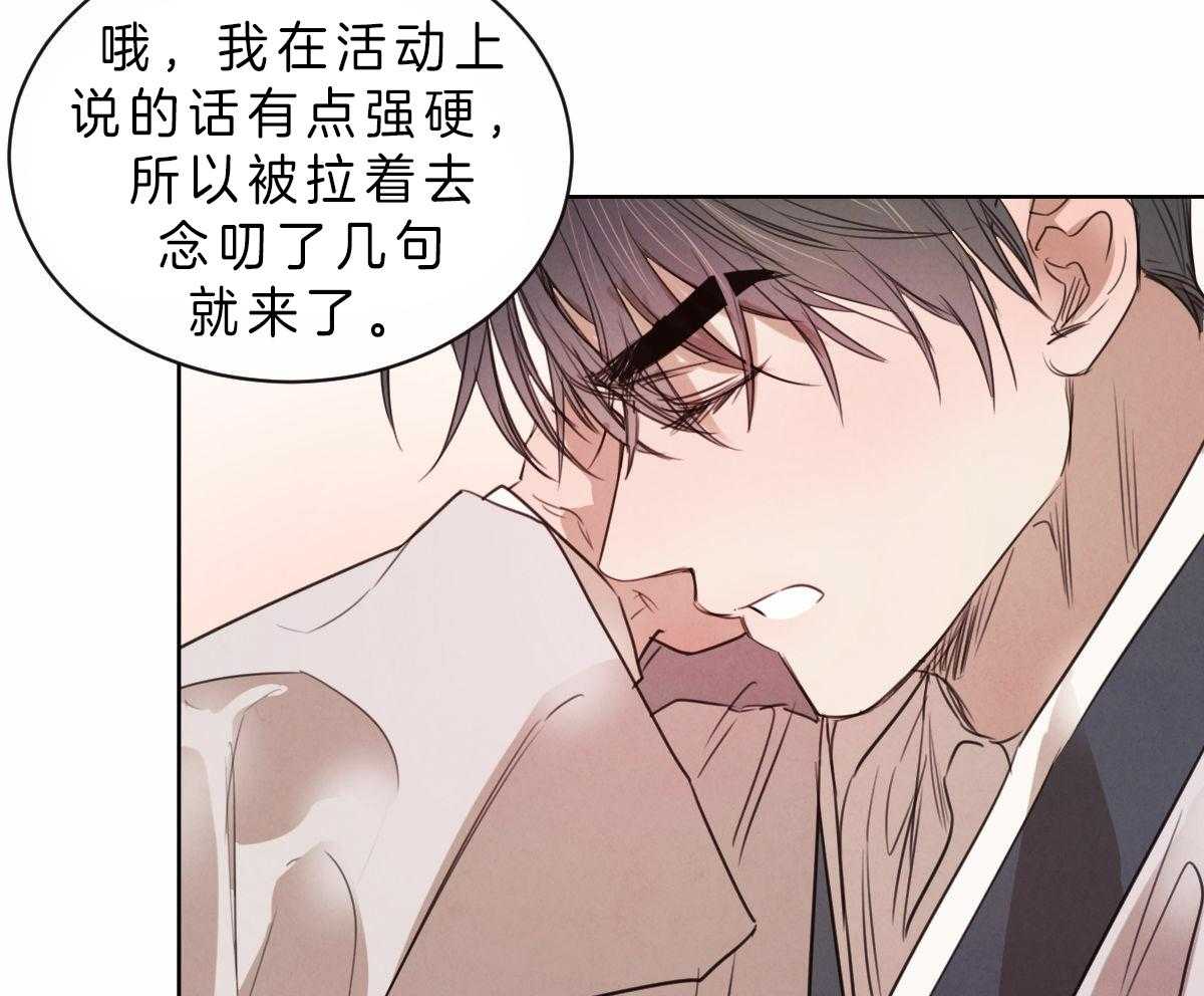 第75话_真乖12