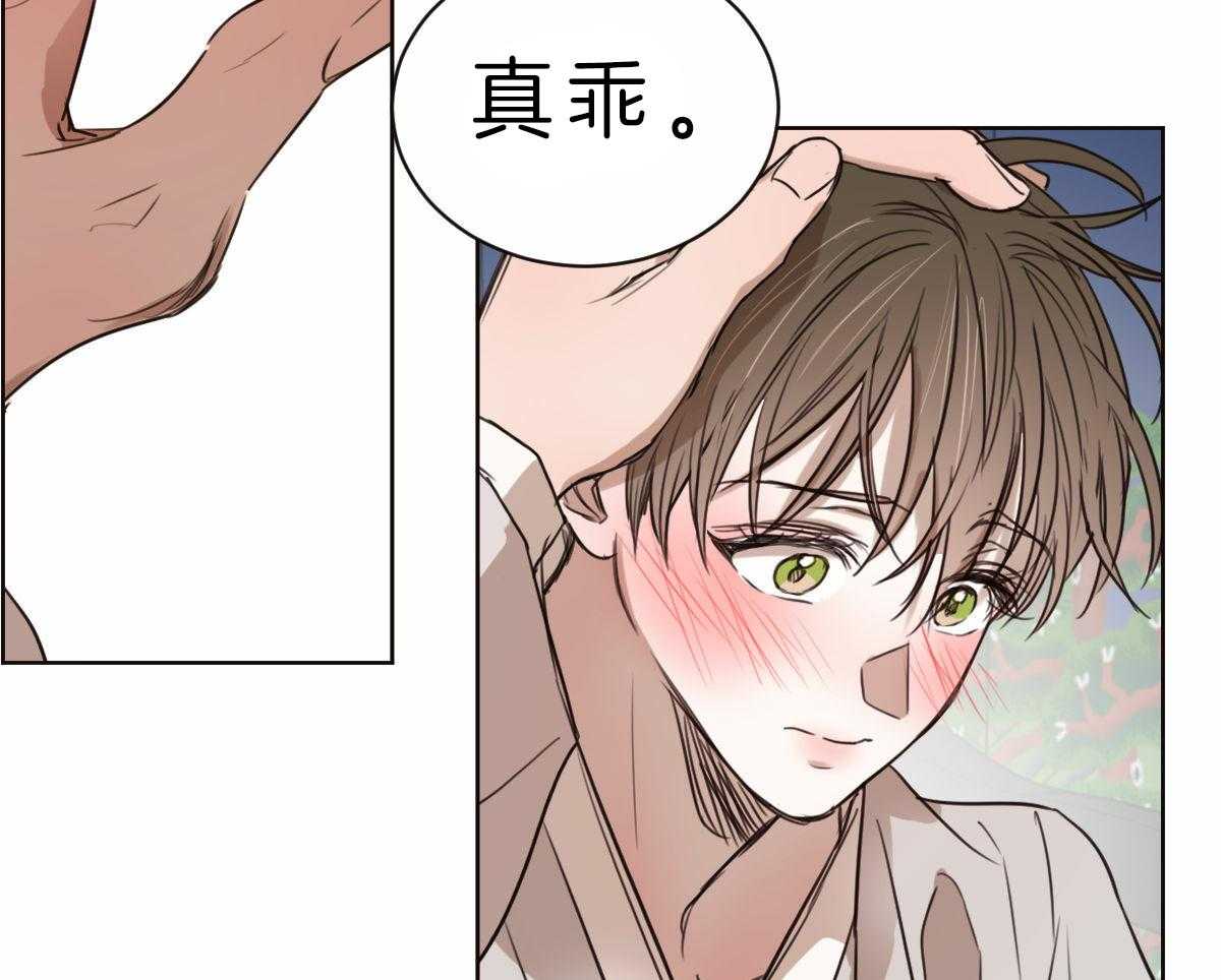 第75话_真乖21