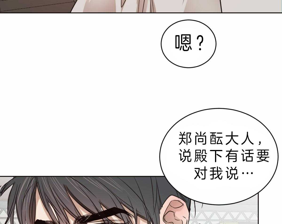 第75话_真乖25