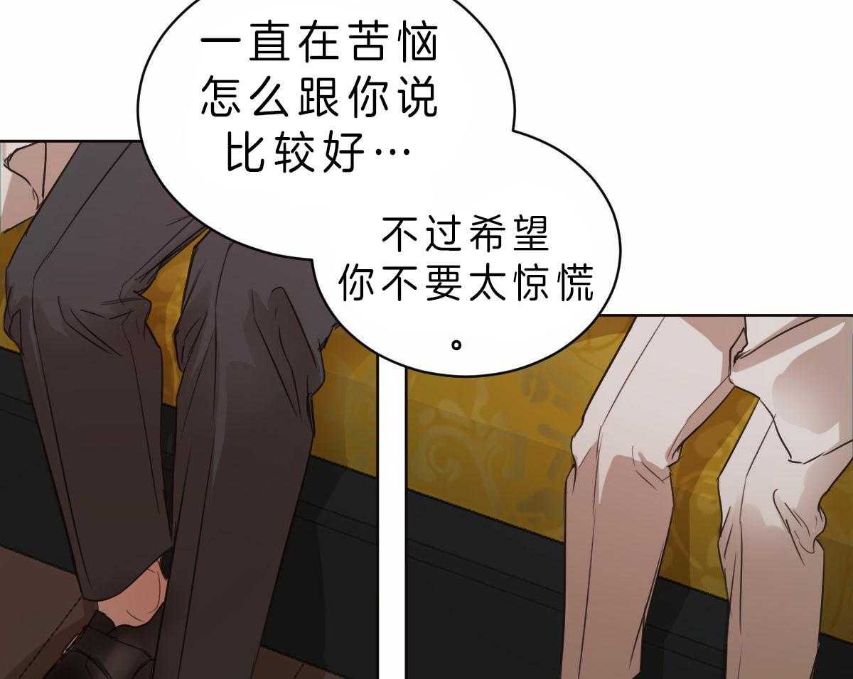 第75话_真乖29