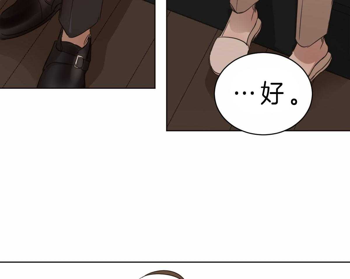 第75话_真乖30