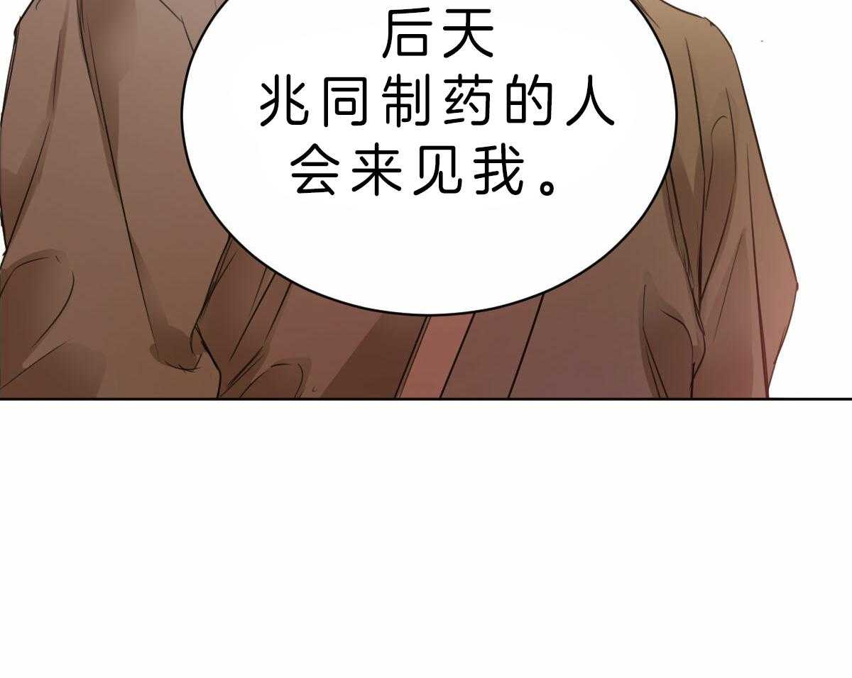 第75话_真乖32