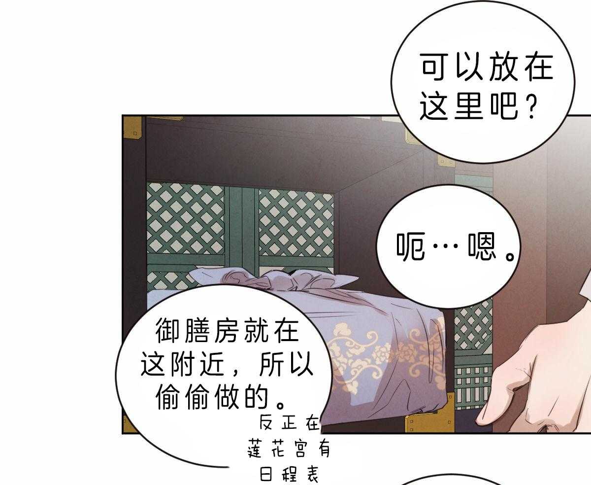 第75话_真乖6