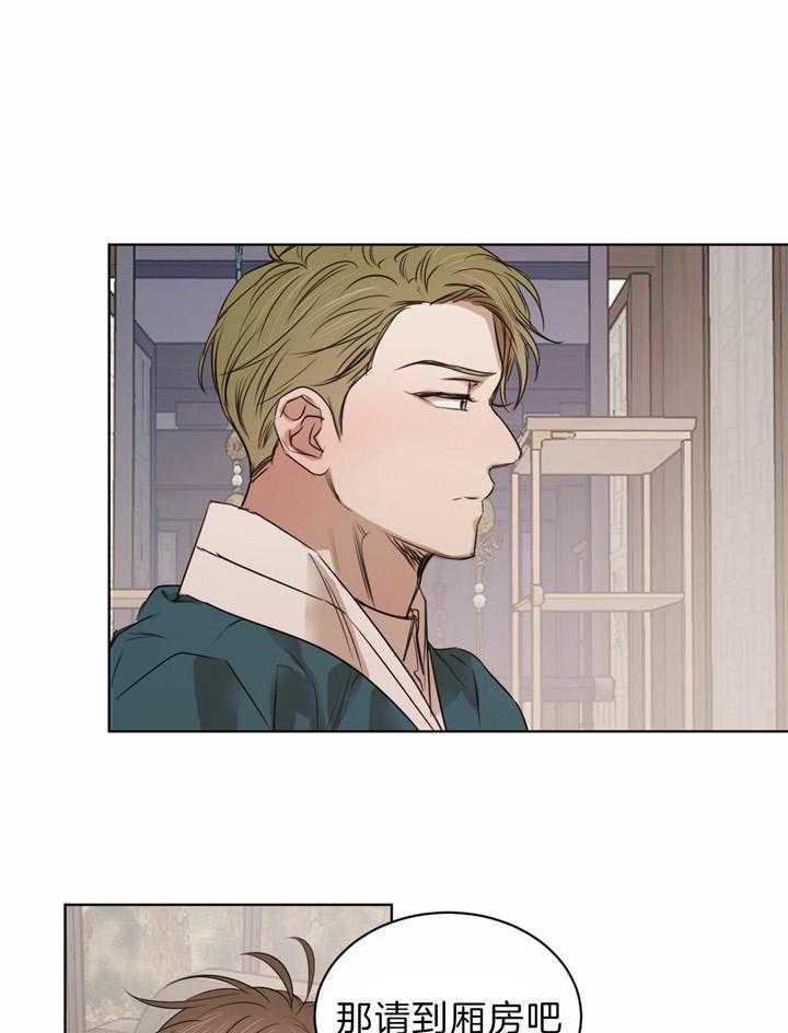 第74话_全部告诉他（第一季完）11