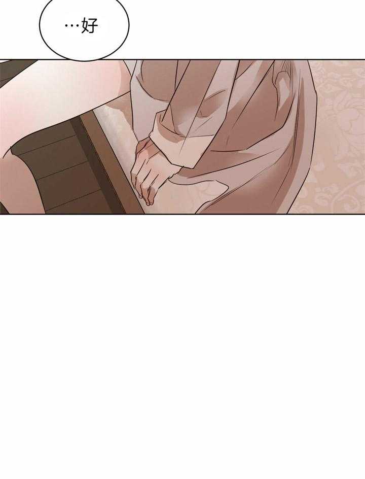 第74话_全部告诉他（第一季完）13
