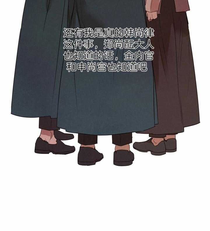 第74话_全部告诉他（第一季完）17