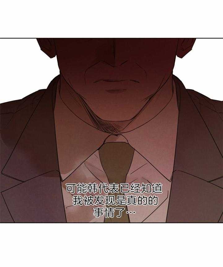 第74话_全部告诉他（第一季完）18