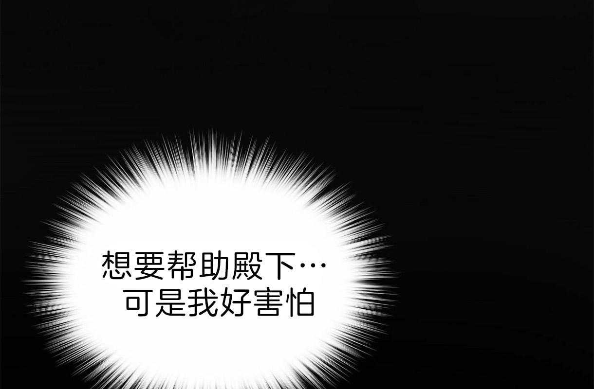 第74话_全部告诉他（第一季完）21