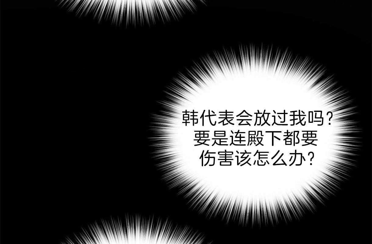 第74话_全部告诉他（第一季完）22